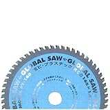モトユキ GLOBAL SAW 塩ビ・プラスチック用 PT-190