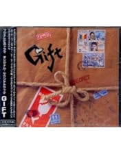 ギフト 完全版 DVD ギフト 完全版 DVD