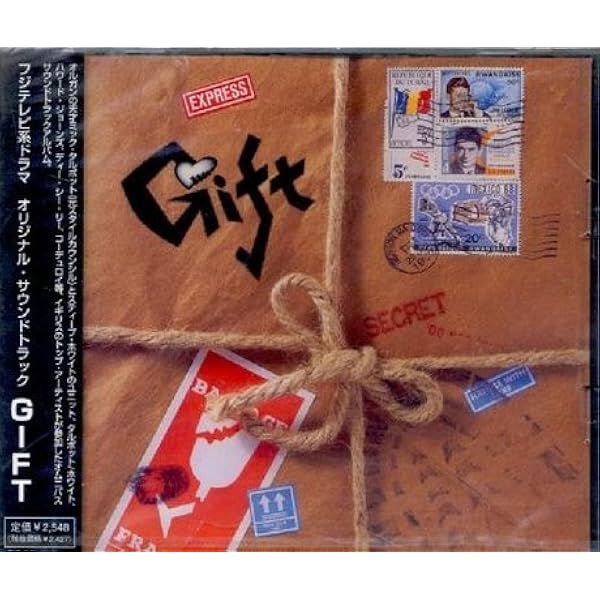 ギフト 完全版 DVD ギフト DVD－BOX | ポニーキャニオン