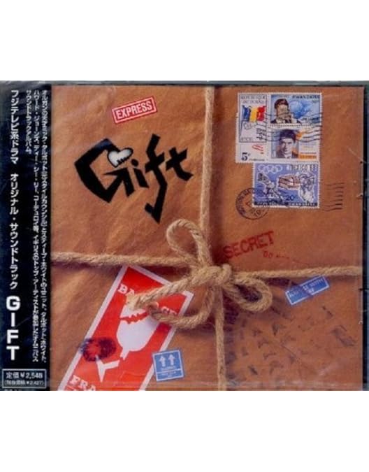 Amazon.co.jp: ギフト Blu-ray BOX : 木村拓哉, 室井滋, 篠原涼子: DVD