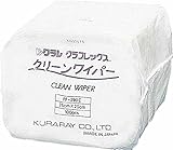 クラレ クリーンワイパー 25cm×25cm FF390C