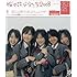AKB48「桜の花びらたち2008(初回盤B-type)」
