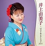 ���R���q�x�X�g�Z���N�V����2011