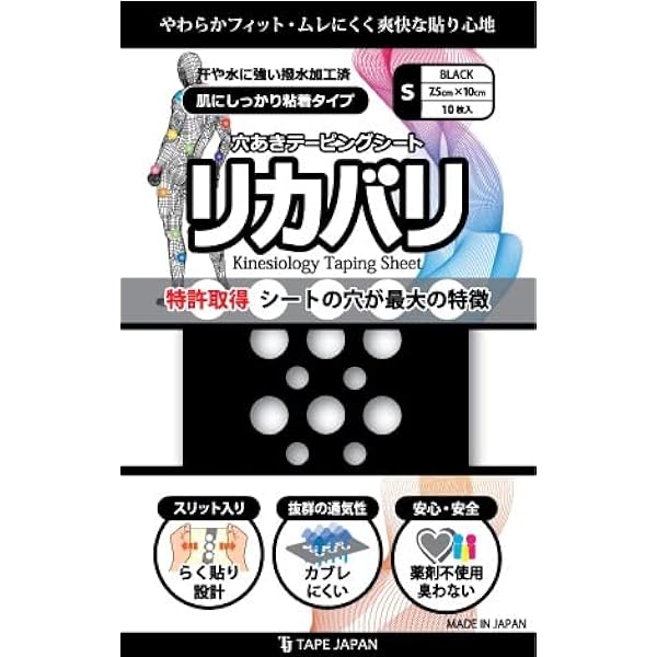 東大入試詳解25年 数学＜理科＞＜第3版＞ (東大入試詳解シリーズ