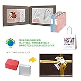 メモリアルギフト 出産祝い エコー写真アルバム「10ツキ10カメモリアル」ブルー 紙袋付き 豪華大人ラッピング