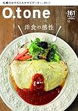 O.tone[オトン]Vol.161[雑誌]