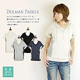 ミルフェルム 授乳服 マタニティ 配色切替ドルマンパーカー 半袖 L 杢グレー(07)