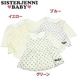 (ジェニィベビー)JENNI BABY オーガンジー ドット柄 長袖ワンピース 95 ブルー(050)