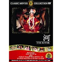 Amazon.co.jp: ゲームの規則 ジャン・ルノワール監督 HDマスター [DVD