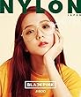 NYLON JAPAN 2017年 9月号スペシャルエディション (ジス/BLACKPINKカバー)