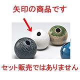 ミニ花瓶 白丸一輪立 ［ 7 x 6cm ］ 【 インテリア 置物 料亭 旅館 業務用 】