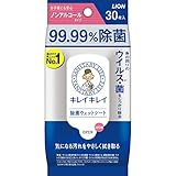 キレイキレイ 99.99%除菌ウェットシート 30枚