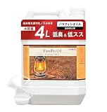 燃料用アルコール パラフィンオイル ランタン用 4l 【注ぎ用ノズル付き】 業務用 大容量 低スス 低臭 ランタンオイル 国内生産（4000ml）BASIS AND NEWNESS