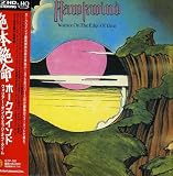 絶体絶命~デラックス・エディション(紙ジャケット仕様)