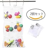 2個セット おもちゃ収納袋 お風呂ハンモック 片付けネット 壁掛け 4フック付き 6ポケット メッシュバッグ （ホワイト）