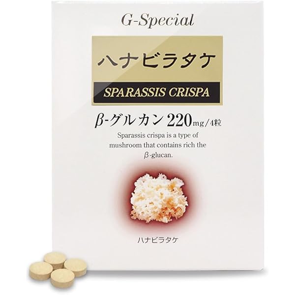 ラメール ハナビラタケ 120粒　２箱 Amazon | ハナビラタケ 120粒×2箱セット | （株）ラメール | 抗