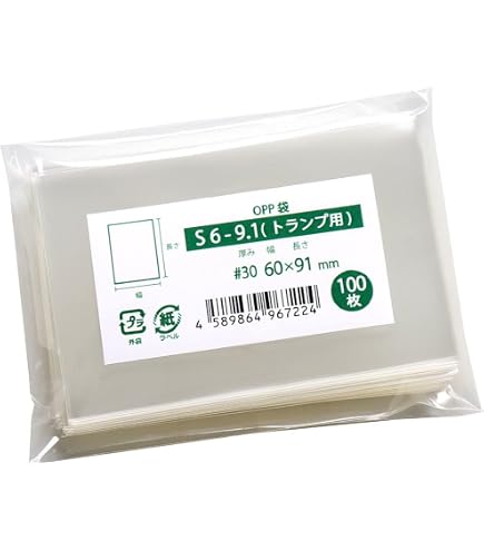Amazon.co.jp: OPP袋 ワッチャプリマジ！対応 スリーブ テープなし