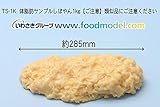 体脂肪サンプル しぼやん 1kg