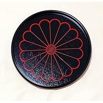 Amazon.co.jp: 京都老舗の漆器店 象彦 菊紋黒大原盆 トレー 運び