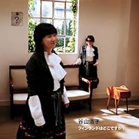 MF 谷山浩子 タマで弾き語り 初回限定版CD+DVD Amazon.co.jp: タマで