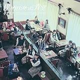 【Amazon.co.jp限定】タイトル未定(SINGLE)(通常盤)(外付け特典：オリジナル缶バッチ)