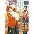 吉川景都「猫とふたりの鎌倉手帖(3)Kindle版」