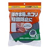セメダイン 【ケース販売特価 10個セット】 すきま用テープN-5 厚さ20mm×幅30mm×長さ2m TP-166_set