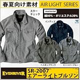 (イーブンリバー) EVENRIVER エアーライトシリーズ インディゴ ブルゾン 春夏素材 er-sr-2007id インディゴ LL