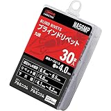 ロブテックス ブラインドリベット エコパック アルミニウム/アルミニウム 5-6 (30本入) NA56MP