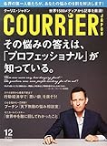 COURRiER Japon (クーリエ ジャポン) 2014年 12月号