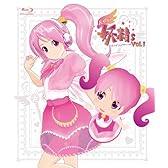 gdgd妖精s(1) [Blu-ray]