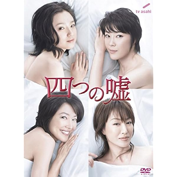 Amazon.co.jp: ブルドクター [DVD] : 江角マキコ, 石原さとみ, 稲垣