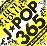 BEST COVER J★POP 365DAYS BEST