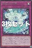 【3枚セット】遊戯王 DP26-JP037 海晶乙女渦輪 (日本語版 レア) デュエリストパック－深淵のデュエリスト編－