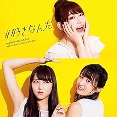 �v���C�x�[�g�T�}�[ / AKB48(SHOWROOM�I��)