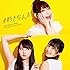 AKB48「#好きなんだ(Type D通常盤)」