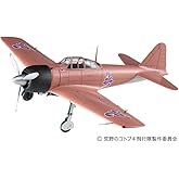 ハセガワ 荒野のコトブキ飛行隊 零式艦上戦闘機32型 ナオミ機仕様 w/アクリル製スタンドフィギュア 1/48スケール プラモデル SP407