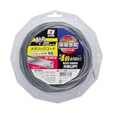 高儀 斬丸 草刈用 ナイロンコード メタリックコード 角型 2.2mm×50m