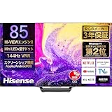 ハイセンス 85V型 4K Mini LED 量子ドット 倍速パネル ネット動画対応 スマート ダブル録画 チューナー内蔵 Alexa対応