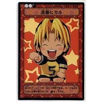 進藤ヒカルセット　ヒカルの碁 くじ引き堂 / TVアニメ「ヒカルの碁」進藤ヒカルBirthdayくじ
