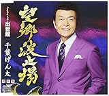 �]���g�~��y�V���Ձz