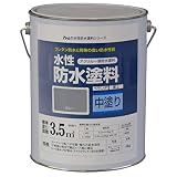 アトムハウスペイント 水性防水塗料 中塗りグレー 4Kg