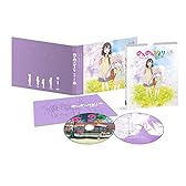 【Amazon.co.jp限定】のんのんびより りぴーと 第1巻 (全巻購入特典:「原作描き下ろしイラスト使用全巻収納BOX」引換シリアルコード付) [Blu-ray]
