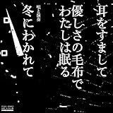 �������܂���