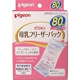 母乳の冷凍保存を簡単・衛生的に！母乳を入れる時、手で触れたヘッダー部を切り取るので、パックの中は滅菌状態を保てます！８０ｍｌ　５０枚入