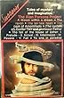 Tales of Mystery and Imagination - Edgar Allan Poe by The Alan Parsons Project