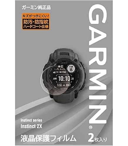Amazon.co.jp: 【3枚セット】 対応 GARMIN Instinct 2X ガラスフィルム