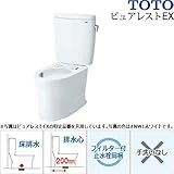 TOTO ピュアレストEX 便器CS330B+タンクSH330BA 床排水/排水心200mm/手洗なし/便座なし #NW1 ホワイト