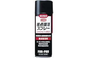 KURE(呉工業) 接点復活スプレー #1424 220ml