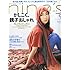祥伝社「nina's 2010年9月号」